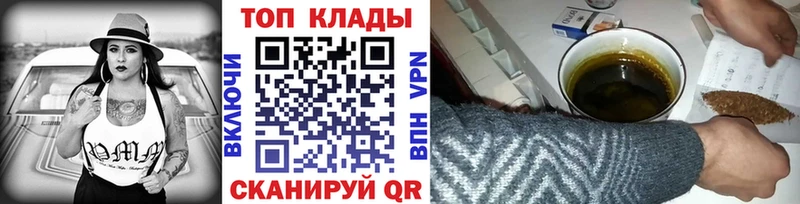Наркотические вещества Кирово-Чепецк COCAIN  МЕФ  Гашиш  СК  Псилоцибиновые грибы  Канабис  АМФЕТАМИН 