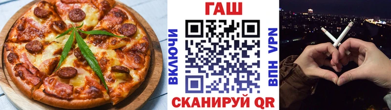 omg зеркало  Кирово-Чепецк  Печенье с ТГК конопля 
