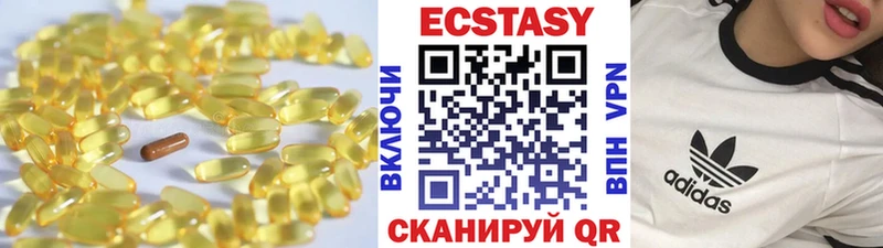 Ecstasy XTC blacksprut маркетплейс Кирово-Чепецк наркота