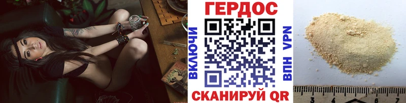 Героин гречка  цена наркотик  Кирово-Чепецк 