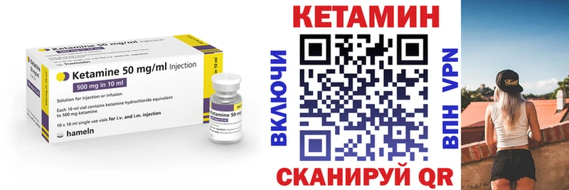 КЕТАМИН ketamine  Кирово-Чепецк 