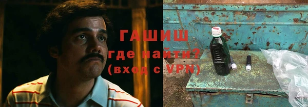 кокаин колумбия Бородино