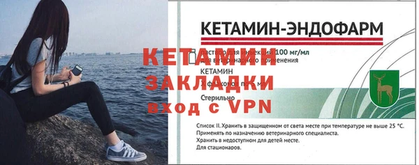 альфа пвп VHQ Верхнеуральск