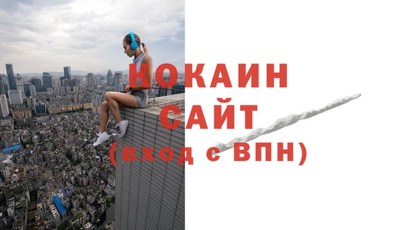 MDMA Premium VHQ Бугульма