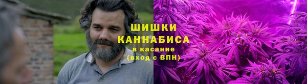 бутик Бронницы