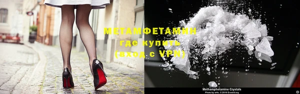 MDMA Premium VHQ Бугульма