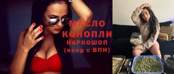 бутик Бронницы