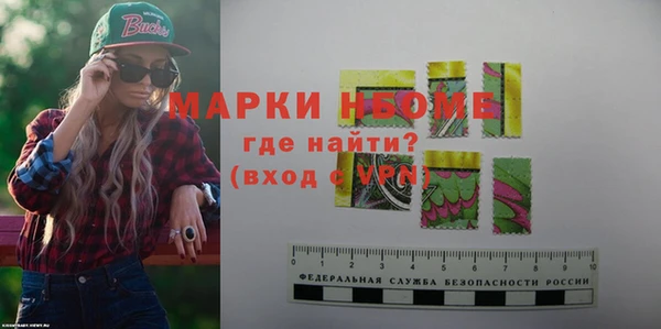 MDMA Premium VHQ Бугульма