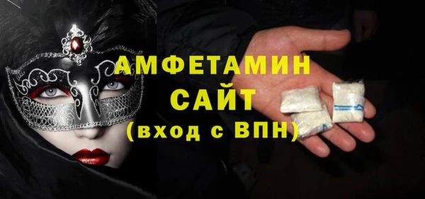 MDMA Premium VHQ Бугульма