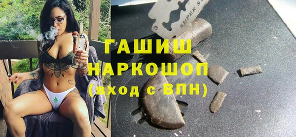 бутик Бронницы