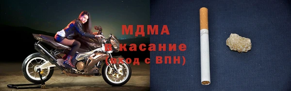 кокаин колумбия Бородино