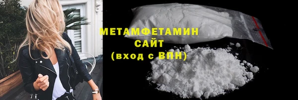 MDMA Верхний Тагил