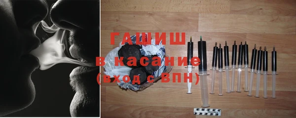бутик Бронницы