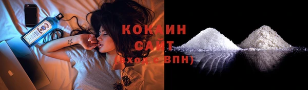 бутик Бронницы