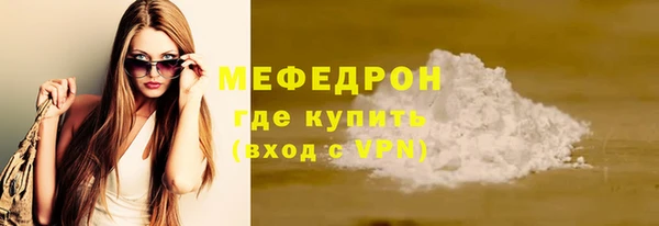 бутик Бронницы