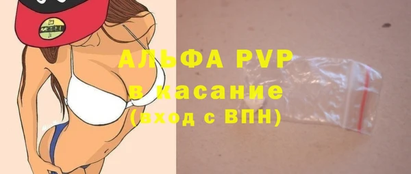 альфа пвп VHQ Верхнеуральск