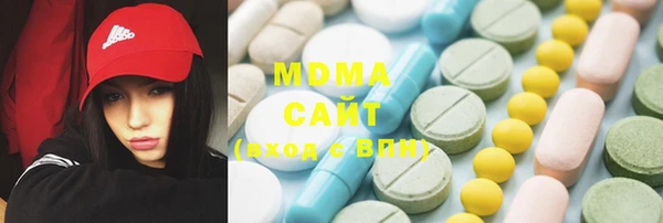 MDMA Верхний Тагил