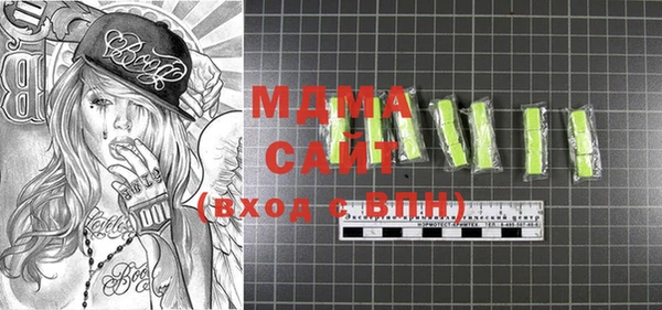 альфа пвп VHQ Верхнеуральск
