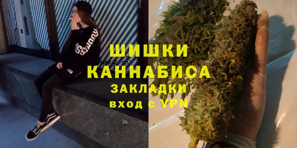 MDMA Premium VHQ Бугульма