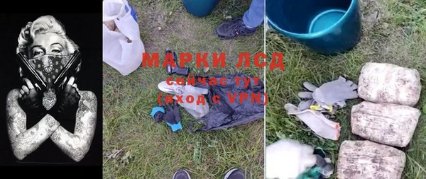 MDMA Premium VHQ Бугульма
