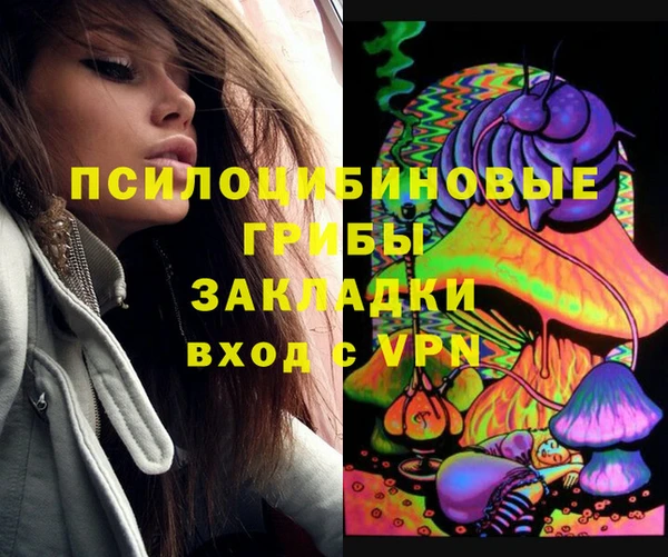 бутик Бронницы