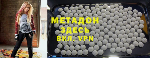 бутик Бронницы