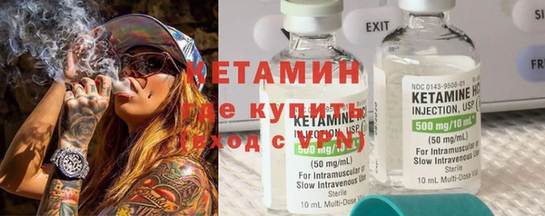 альфа пвп VHQ Верхнеуральск