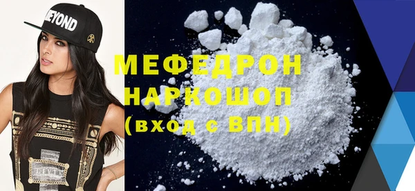 кокаин колумбия Бородино