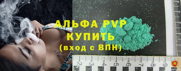 MDMA Premium VHQ Бугульма