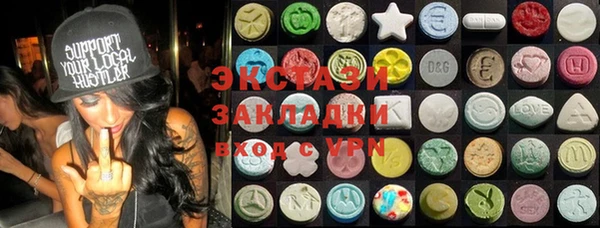 MDMA Верхний Тагил