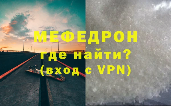 спиды Верея