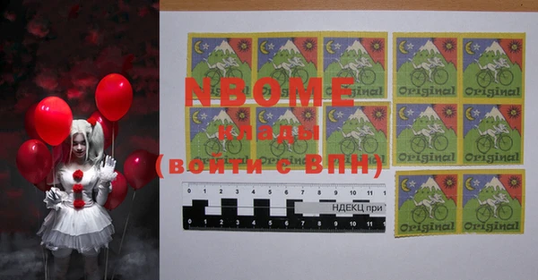 MDMA Верхний Тагил