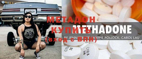 бутик Бронницы