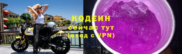 MDMA Верхний Тагил