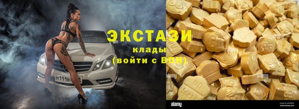 спиды Верея