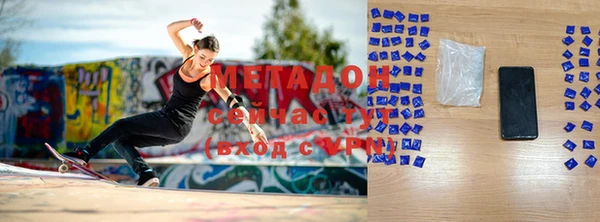 MDMA Верхний Тагил