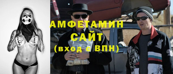 альфа пвп VHQ Верхнеуральск