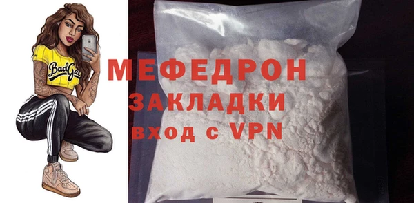альфа пвп VHQ Верхнеуральск