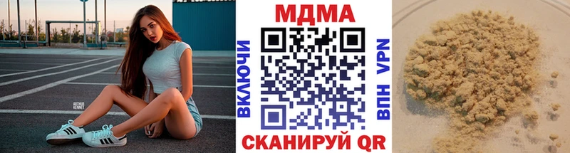 сколько стоит  Кирово-Чепецк  МДМА crystal 