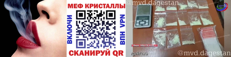 МЕФ VHQ  Кирово-Чепецк 