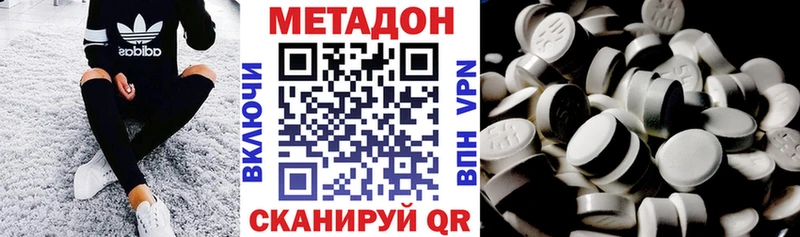 нарко площадка клад  Кирово-Чепецк  МЕТАДОН кристалл 