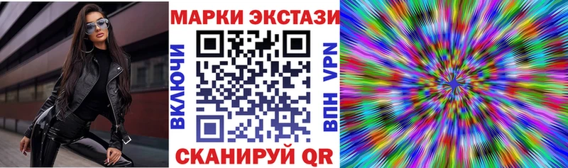 наркошоп Кирово-Чепецк Марки N-bome 1,8мг