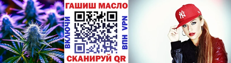 ТГК гашишное масло  Кирово-Чепецк 