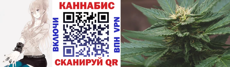 Канабис SATIVA & INDICA  Кирово-Чепецк 